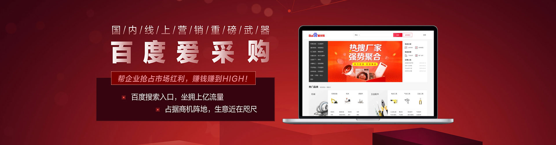 原州渠道开户返点