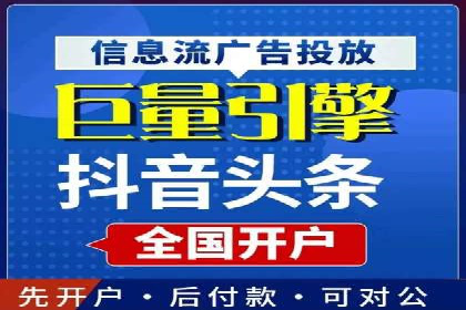 案例分析：如何选择优质的竞价推广公司