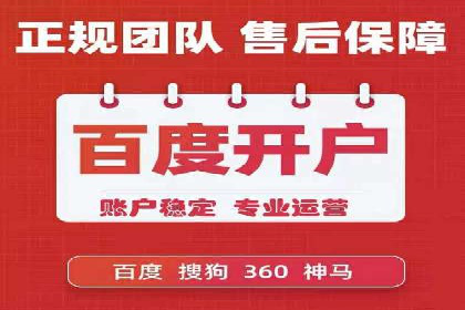 百度竞价效果监控与调整：案例分析及实战技巧